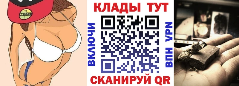 Купить наркотики сайты Княгинино Метамфетамин COCAIN АМФ Псилоцибиновые грибы