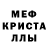 Метадон белоснежный Mariam Hashem