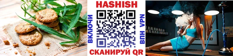 что такое Княгинино MEGA сайт Печенье с ТГК марихуана