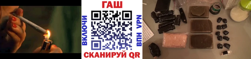 ссылка на мегу сайт  Княгинино  ГАШ Premium  наркота 