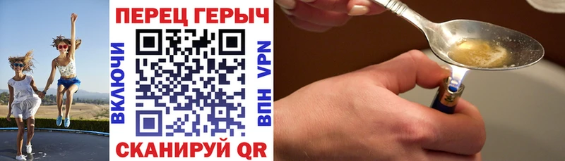 кракен   Княгинино  ГЕРОИН Афган  закладки 