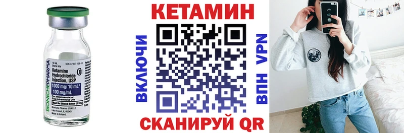 omg вход  Княгинино  КЕТАМИН VHQ 