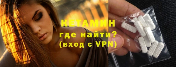 гашишное масло Богородицк