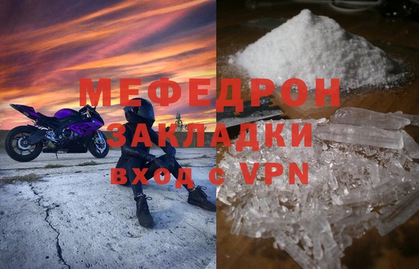 метадон Богородск