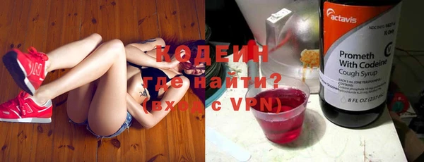 гашишное масло Богородицк
