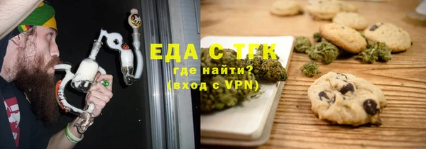 гашишное масло Богородицк