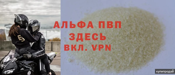 гашишное масло Богородицк
