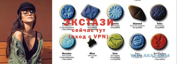 MDMA Белокуриха