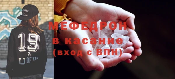 метадон Богородск