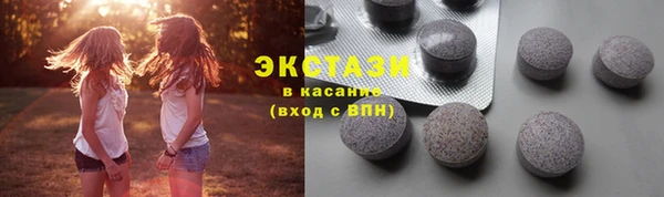 трава Богданович