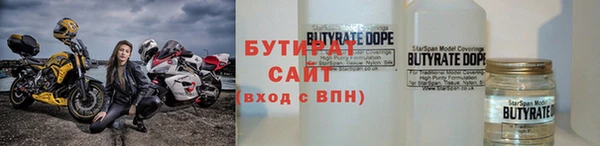 метадон Богородск