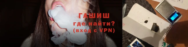 гашишное масло Богородицк