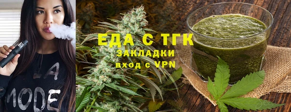 трава Богданович