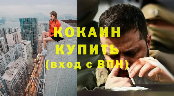 метадон Богородск