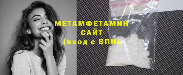 гашишное масло Богородицк