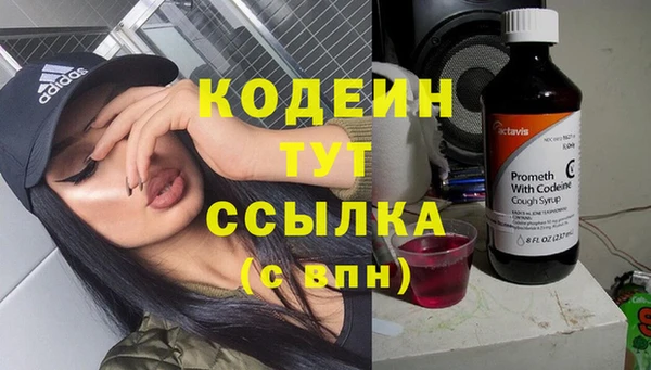 трава Богданович