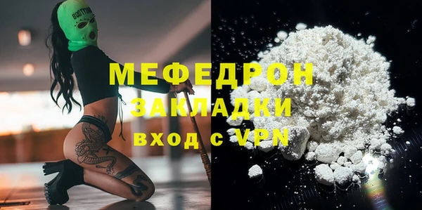 гашишное масло Богородицк