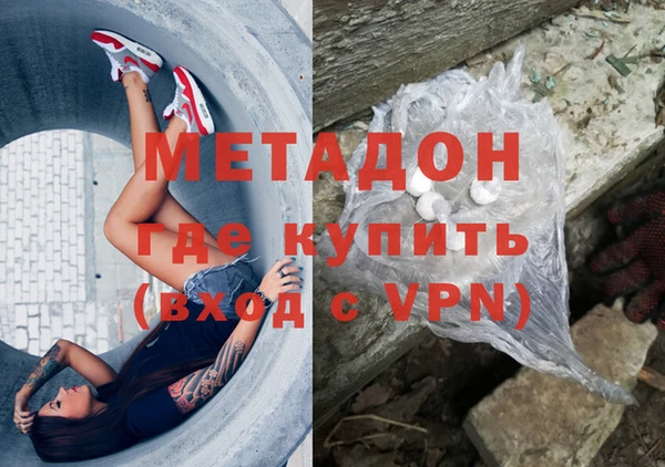 гашишное масло Богородицк