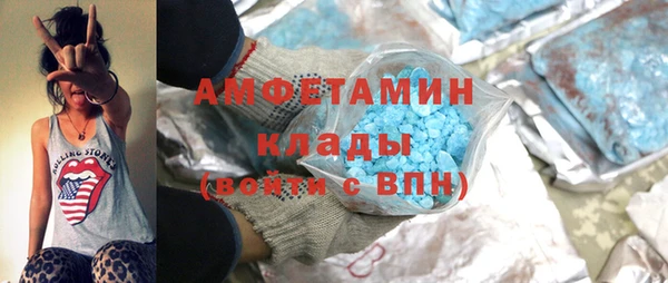 трава Богданович