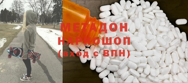гашишное масло Богородицк