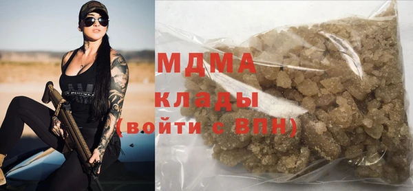гашишное масло Богородицк