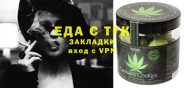 метадон Богородск