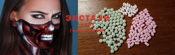 трава Богданович