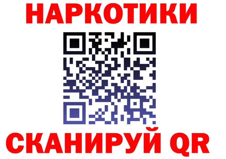 COCAIN VHQ зеркало площадка KRAKEN Княгинино