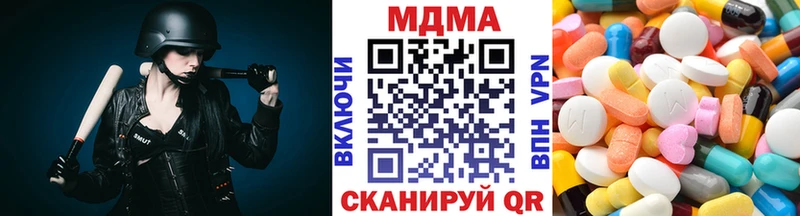 МДМА Molly купить наркотики сайты Княгинино