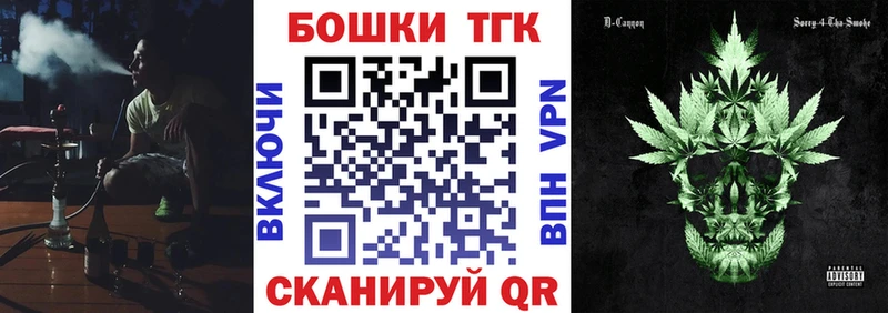 omg как зайти  закладка  Княгинино  Марихуана THC 21% 